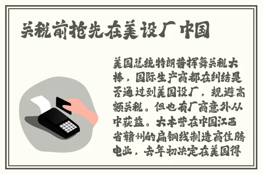 麻花豆传的最新一期内容是